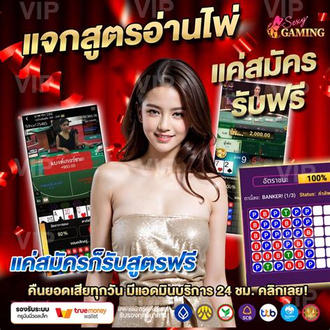 MWD777 คาสิโนออนไลน์ ดีที่สุดที่1 คืนค่าคอม คืนยอดเสีย.